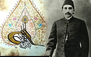 Abdulhamid Han Devrinde Toprak Kaybı Meselesi